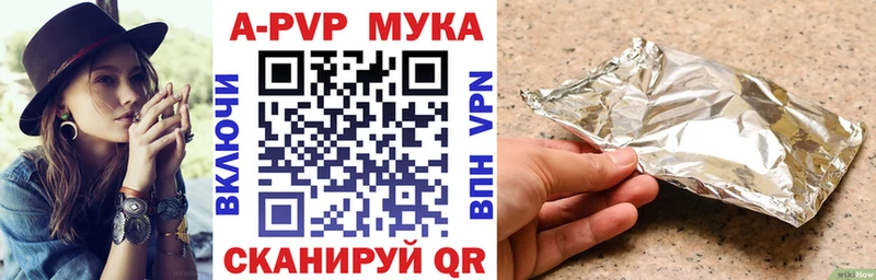 Alfa_PVP СК КРИС  гидра ССЫЛКА  Багратионовск  где продают наркотики 