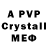ГАШ гашик AMSL YT