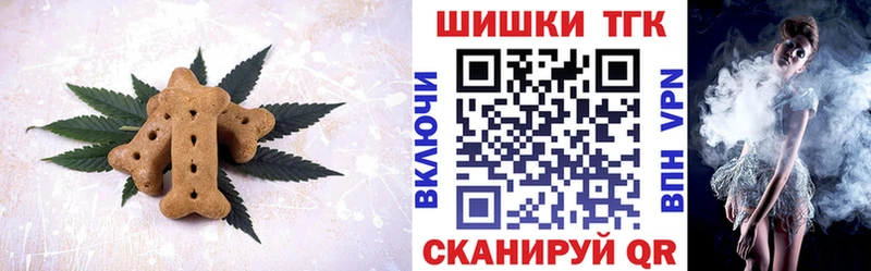 Cannafood марихуана  это официальный сайт  Багратионовск 