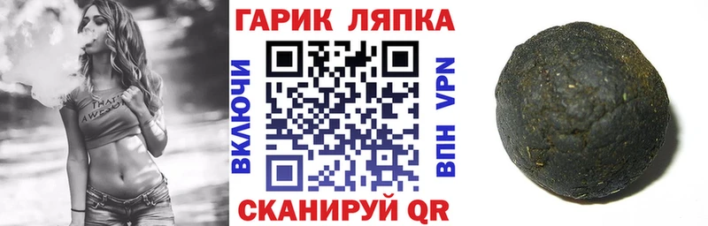 Гашиш VHQ  Багратионовск 