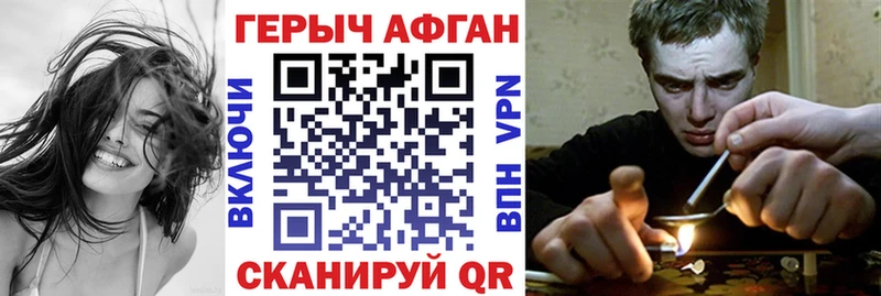 Героин VHQ  ссылка на мегу ТОР  Багратионовск  где найти наркотики 