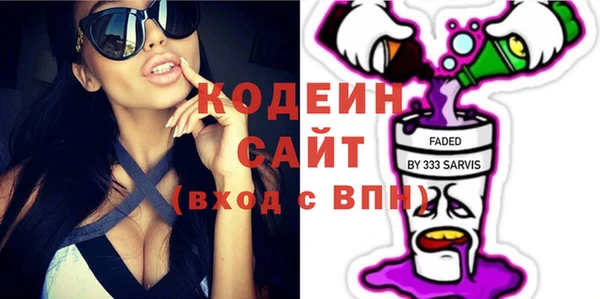 бошки Армянск
