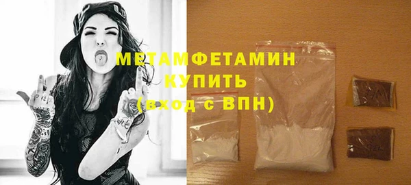 бошки Армянск