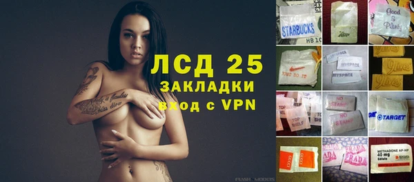 тгк Арсеньев