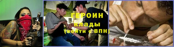 тгк Арсеньев