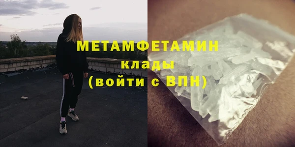 эйфоретик Приозерск