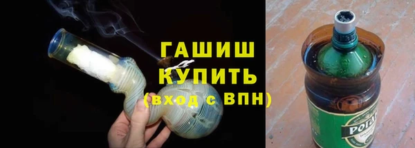 бошки Армянск