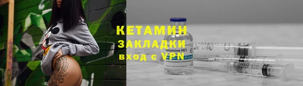 тгк Арсеньев