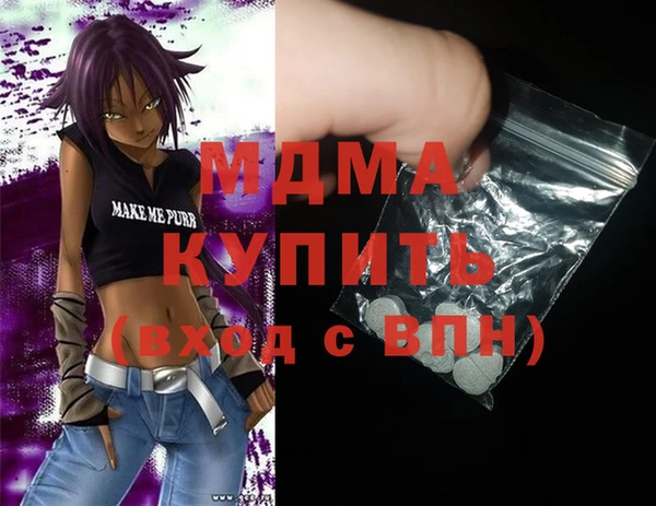 тгк Арсеньев