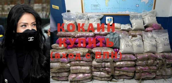 бошки Армянск