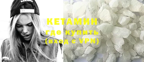 ALPHA PVP Аркадак