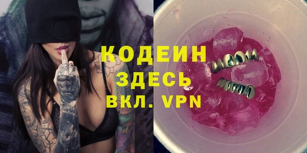 ALPHA PVP Аркадак