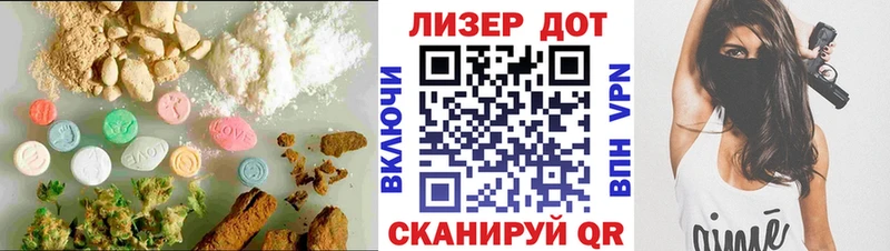 закладка  ОМГ ОМГ ССЫЛКА  Лсд 25 экстази ecstasy  Багратионовск 