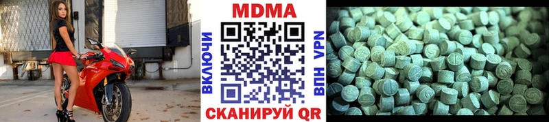 купить   Багратионовск  МЕГА tor  shop официальный сайт  МДМА crystal 