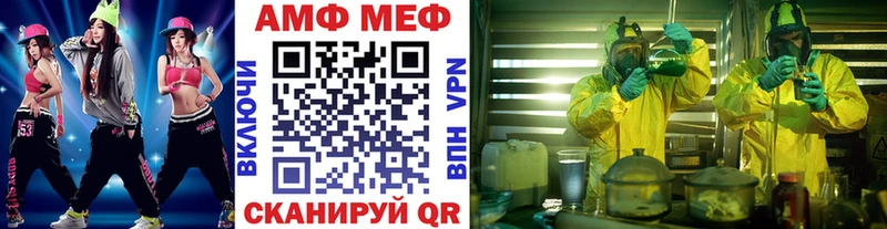 где продают наркотики  Багратионовск  Метамфетамин Methamphetamine 