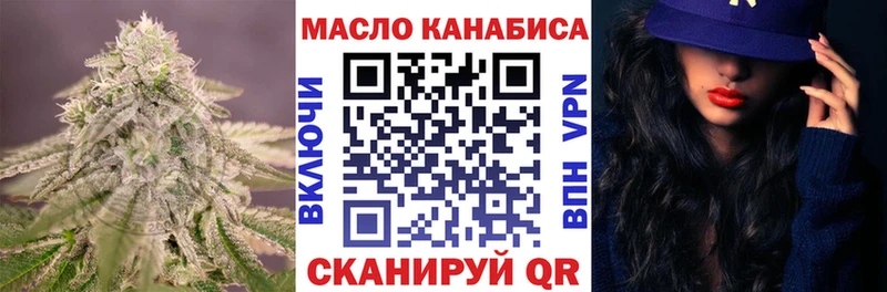 купить   Багратионовск  ТГК жижа 